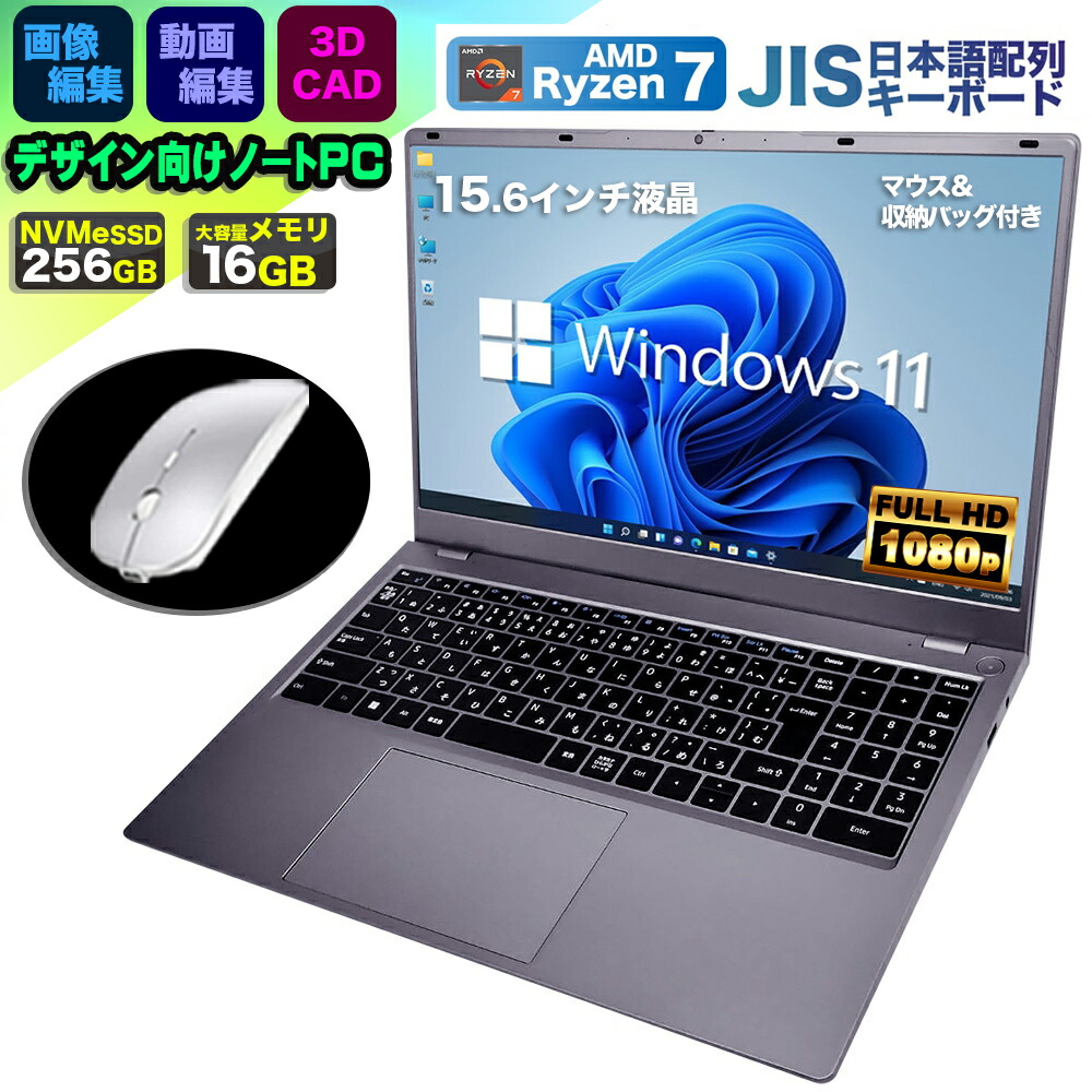 ホワイト ノートPC 日本語配列 キー配列について（日本語 / 英語、物理 / 論理配列など）- 株式会社