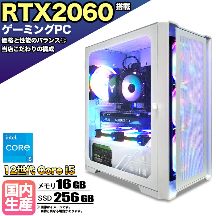 楽天市場】rtx2060（CPU製品名Intel Core i5）の通販