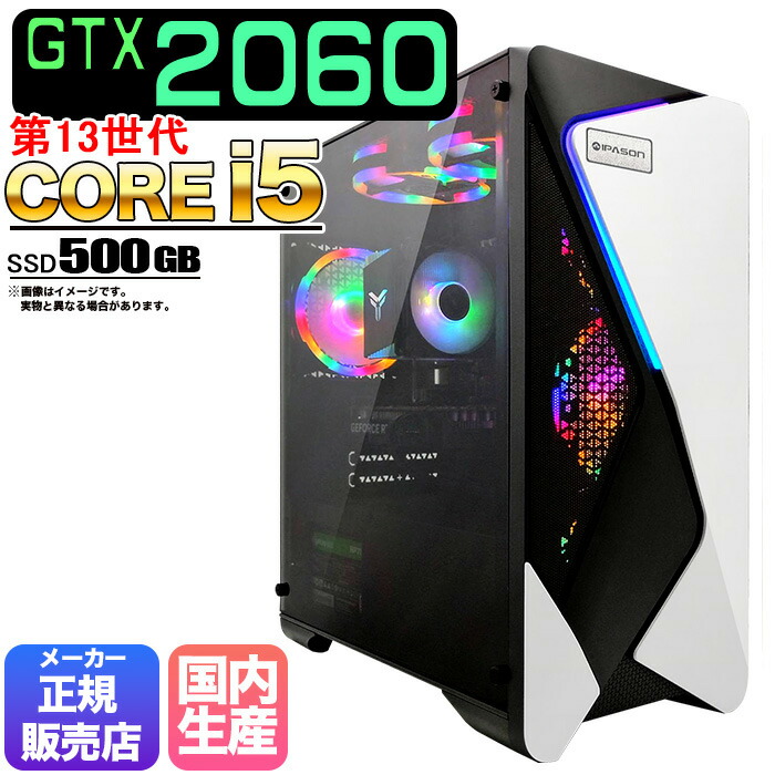 楽天市場】ゲーミングpc rtx2060の通販