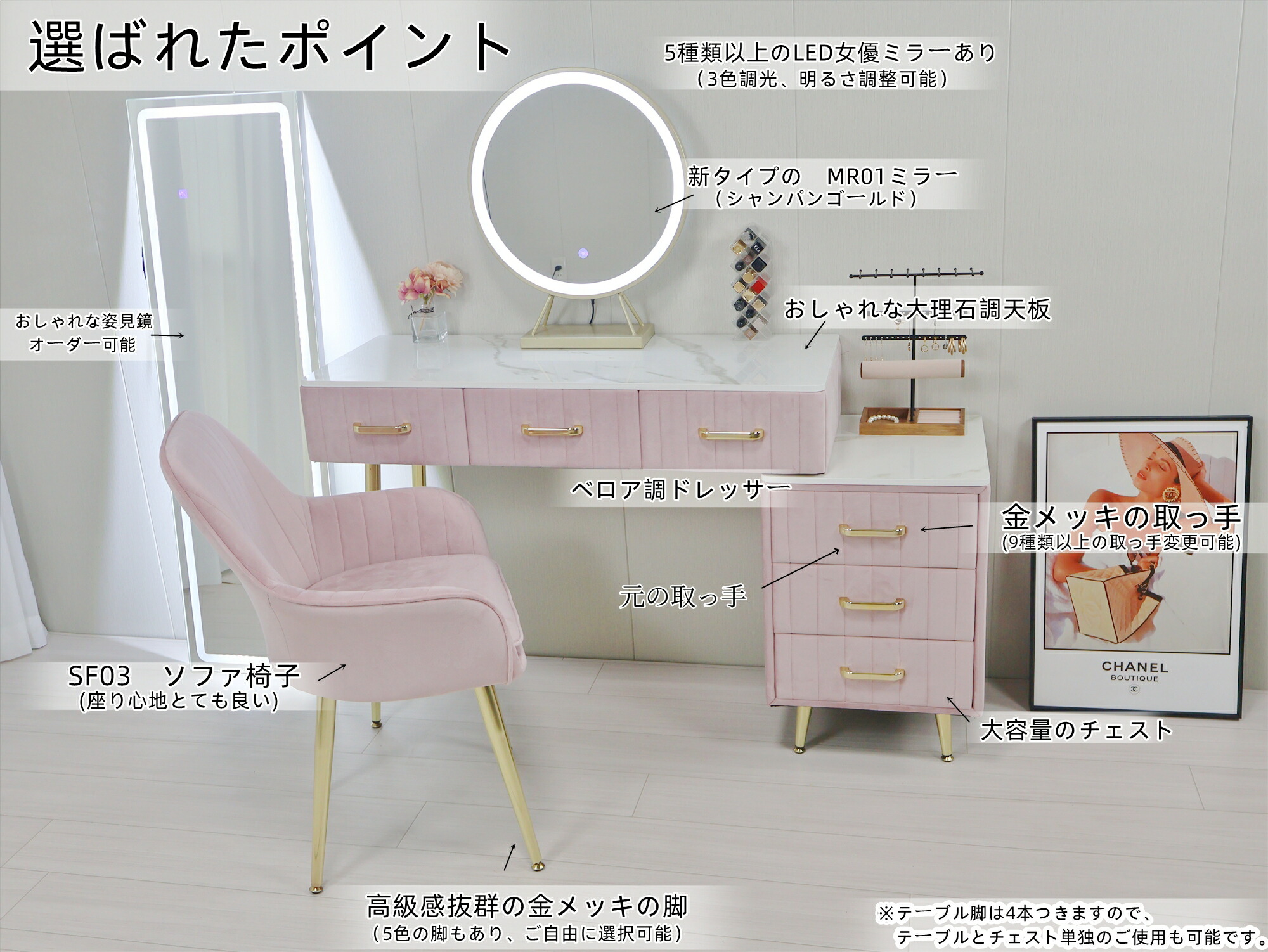 楽天市場】マラソン限定クーポン配布中 ドレッサー おしゃれ 女優