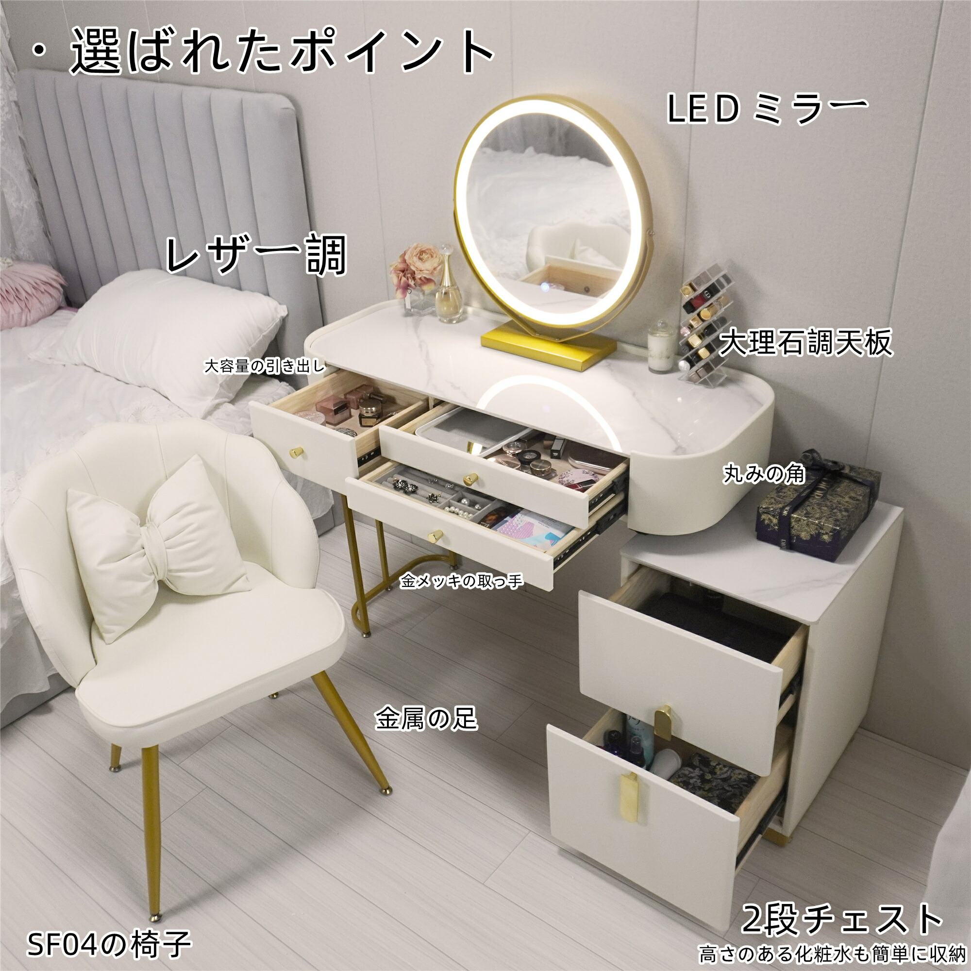 楽天市場】期間限定クーポン配布中 ドレッサー 北欧風 鏡台 オシャレ