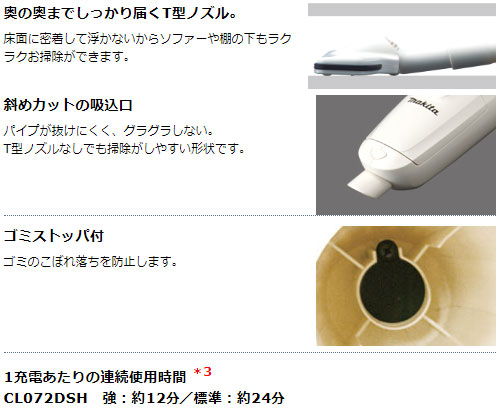 楽天市場】[マキタ 正規店 1年保証] 掃除機 充電式 クリーナー