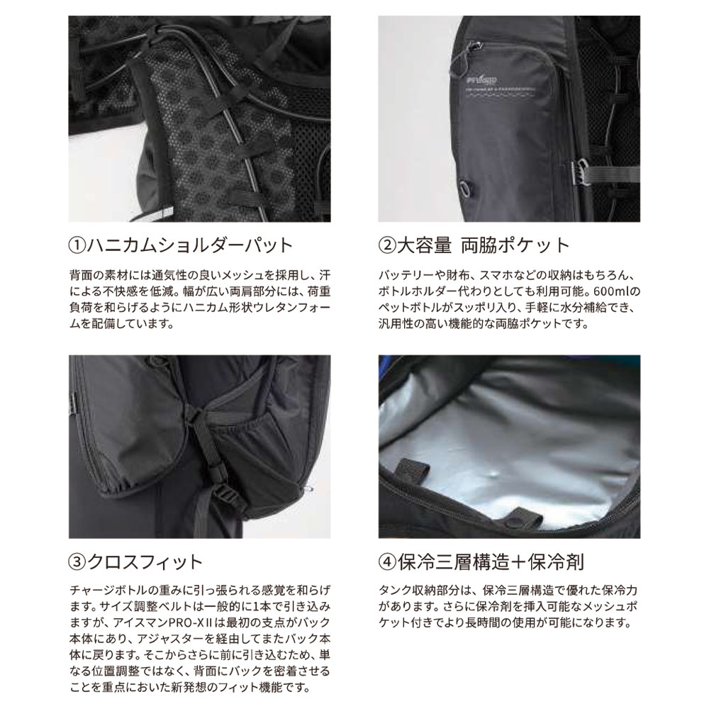 楽天市場】正規店 安心 1年保証 【チャージボトル+2個】 2025 アイス