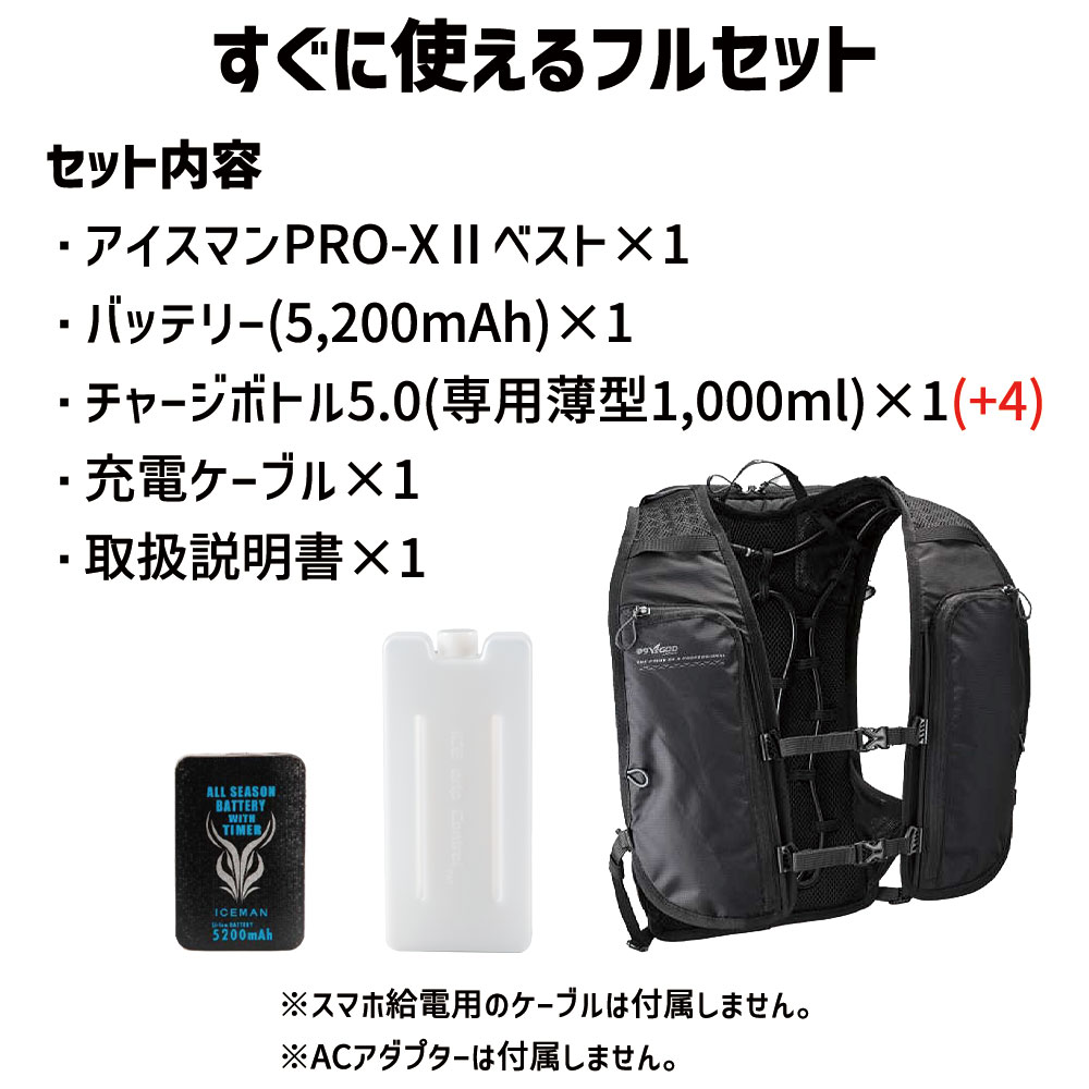 楽天市場】正規店 1年保証 【チャージボトル+4個 全5個付】 2025