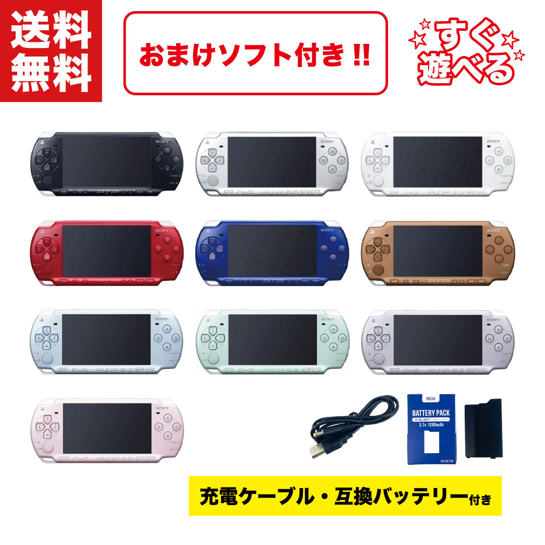 楽天市場】PSP メモリースティック[大容量 4GB ] : ゲームリサイクルDAICHU