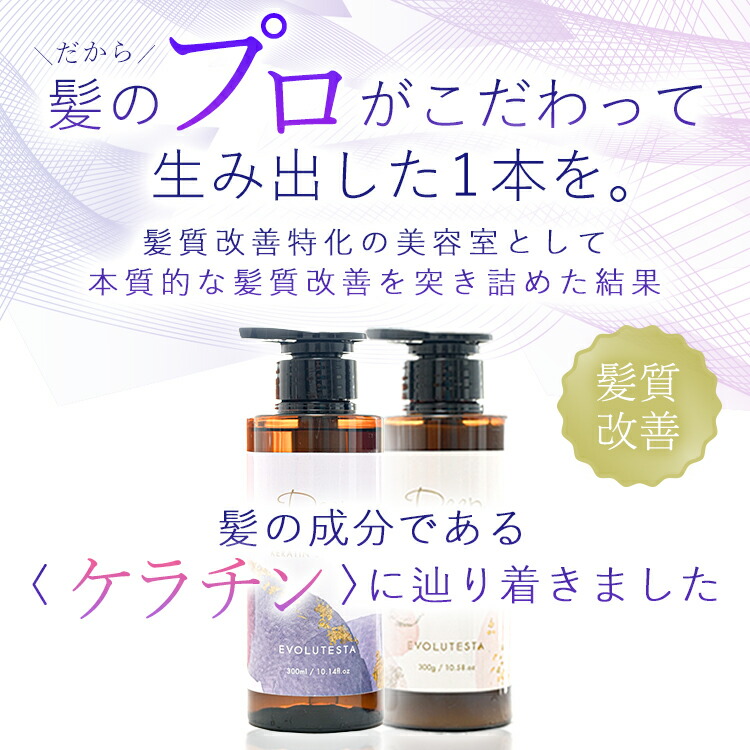 楽天市場】楽天スーパーSALE ＼楽天ランキング1位／ ダメージヘア