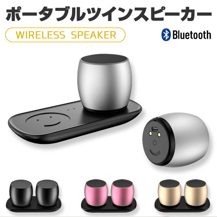 楽天市場】スピーカー bluetooth ポータブルスピーカー ワイヤレス