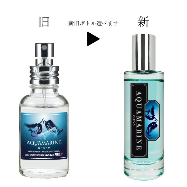 楽天市場】【公式】フィンカ アクアマリン 海宝水 FINCA AQUA MARINE