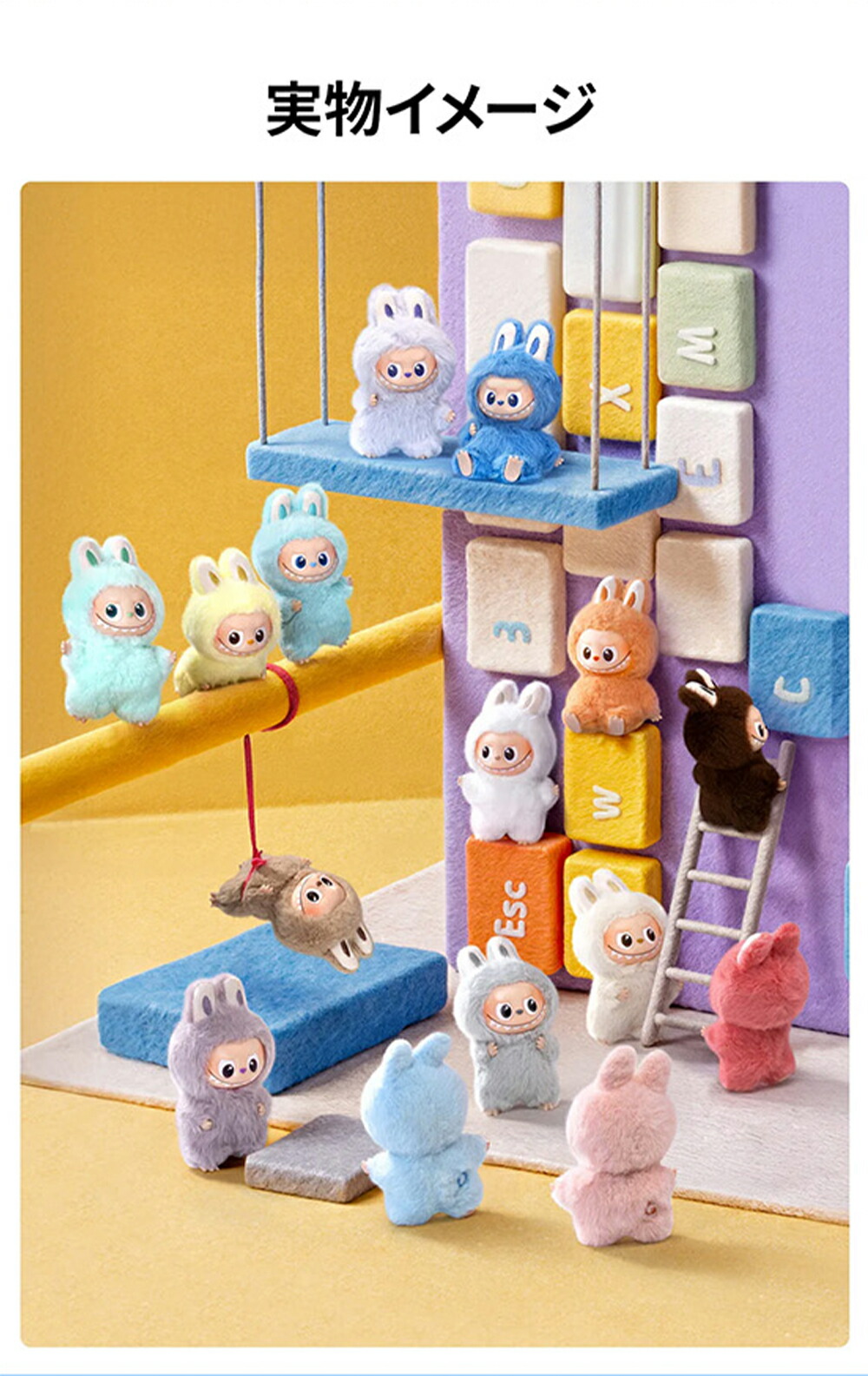 楽天市場】正規品 ラブブ ぬいぐるみ 公式 ラブブ 可愛い ラブブ