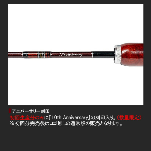 楽天市場】フィッシュマン [90] 23 ビームス ブランシエラ 4.8UL