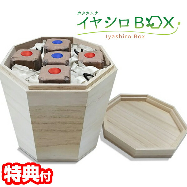 楽天市場】ユニカ カタカムナ イヤシロBOX 八角型桐箱 丸山先生開発