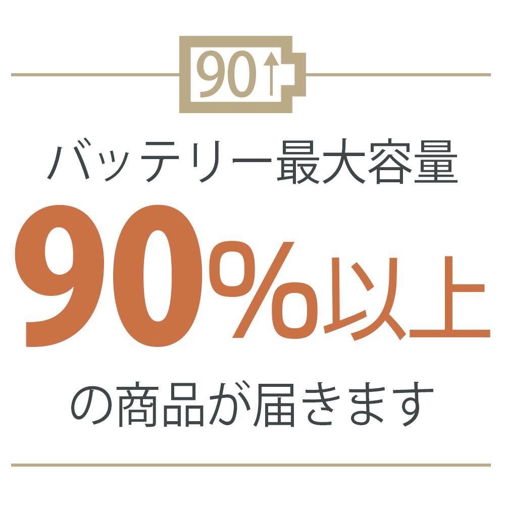 楽天市場】バッテリー90%以上 【中古】 iPhone12 128GB ホワイト SIM