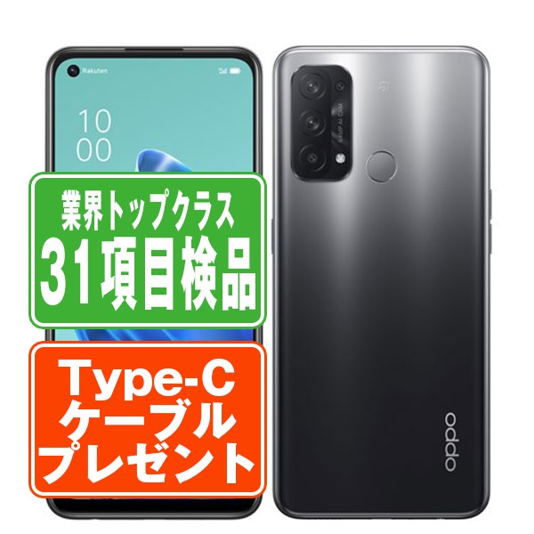 楽天市場】oppo reno5 a simフリー 本体の通販