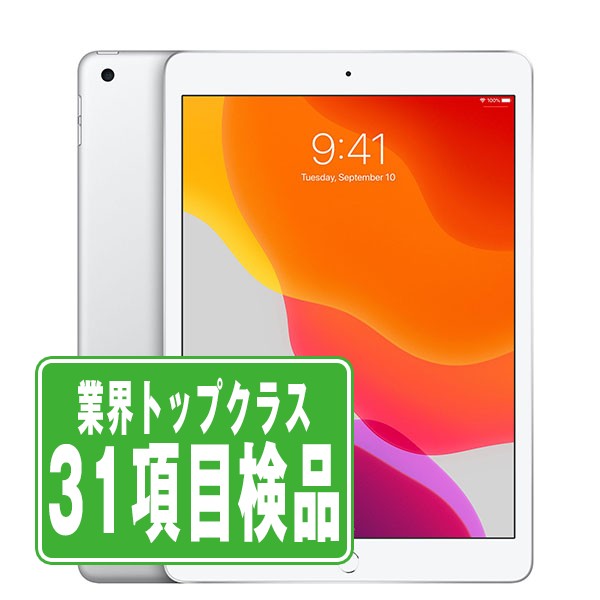 楽天市場】「新品」iPad mini 第7世代 Wi-Fi 128GB 2024年秋モデル