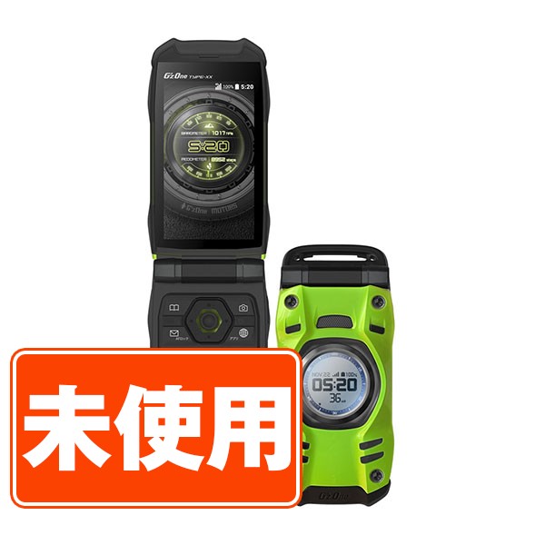 楽天市場】【未使用】KYY31 GzOne TYPE-XX リキッドグリーン SIMフリー