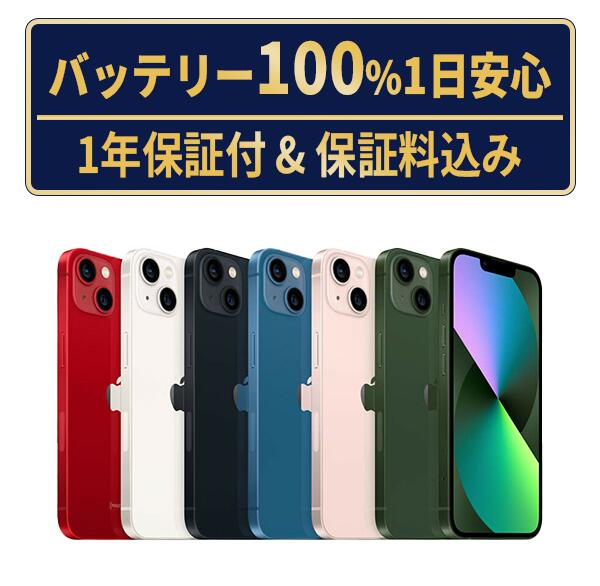 楽天市場】【中古】 iPhoneXR 128GB ブルー SIMフリー 本体 スマホ