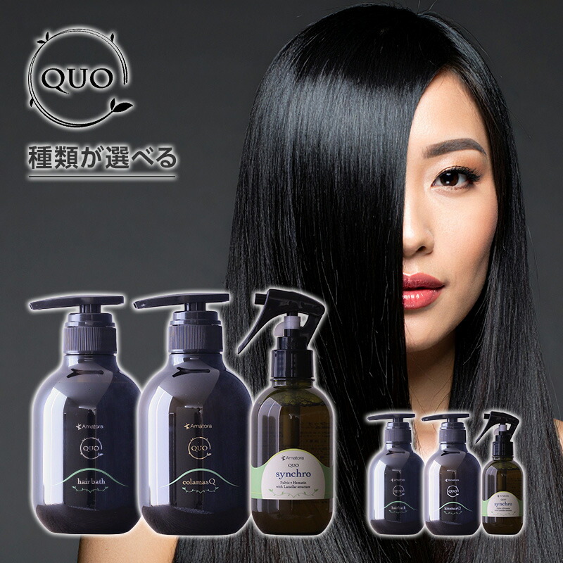 楽天市場】シャンプー・トリートメントセット（総重量（g）300 ～ 399