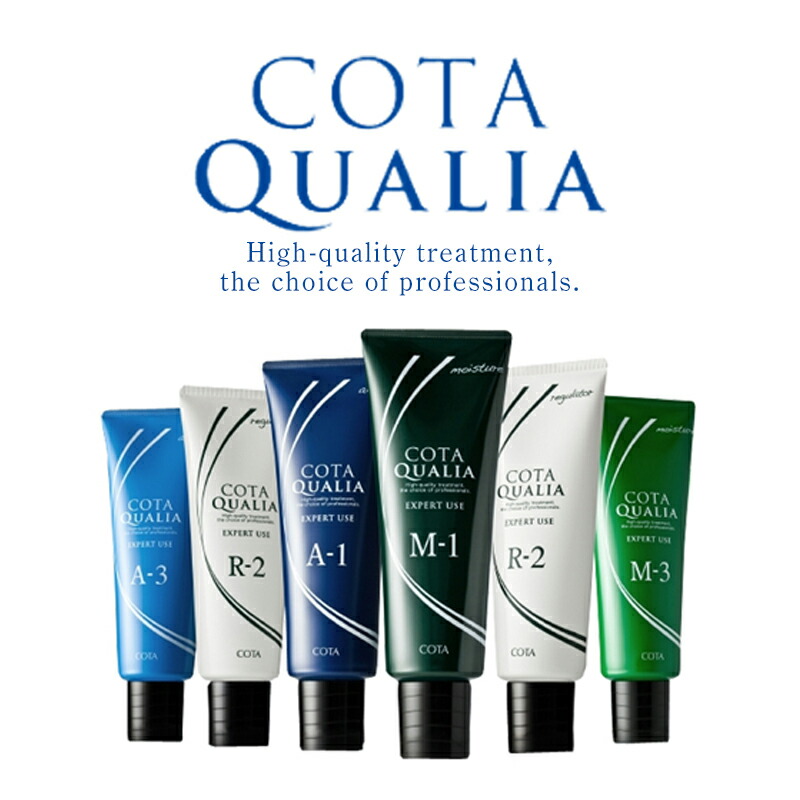 楽天市場】【ガチャで○%クーポンGET】コタ クオリア プレミアム