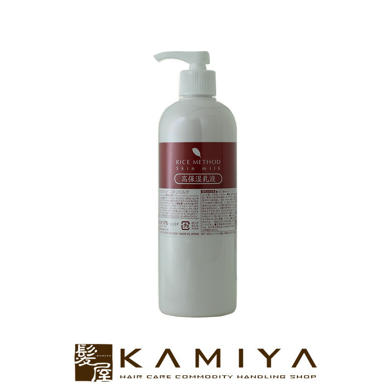 楽天市場】シュウウエムラ アルティム8（乳液・ミルク｜スキンケア