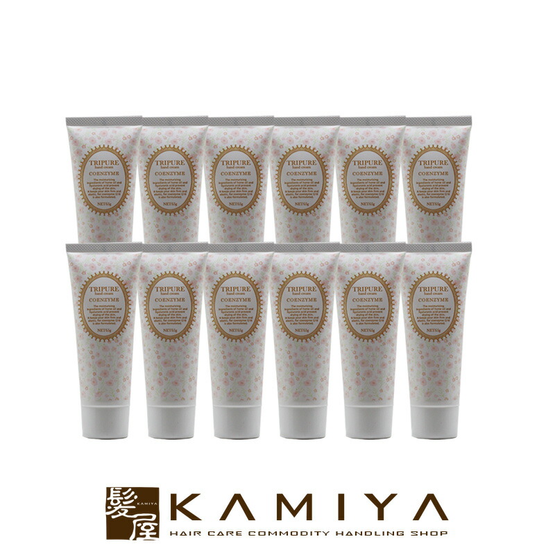 楽天市場】【ガチャで○%クーポンGET】トリピュア スキンジェル 65g×12