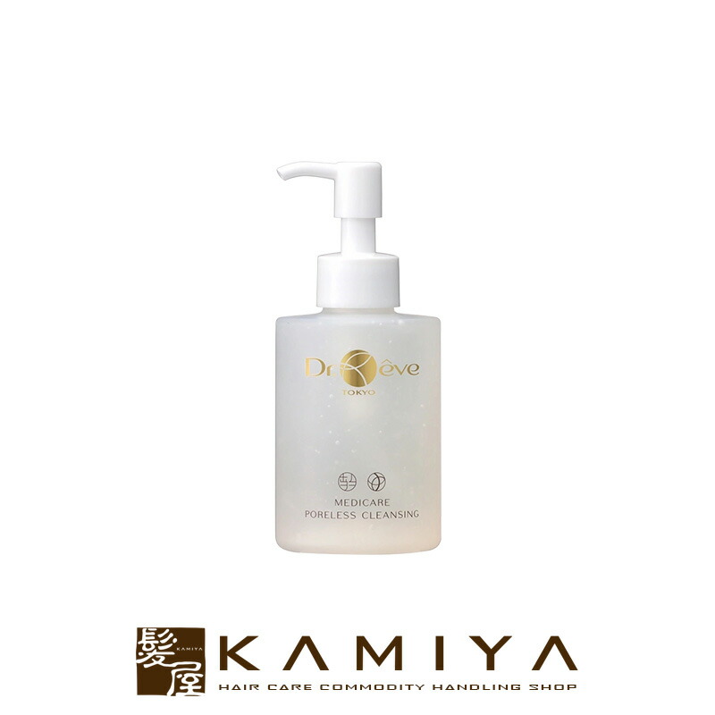 楽天市場】【ガチャで○%クーポンGET】ドクターレーヴ メディケア ポア
