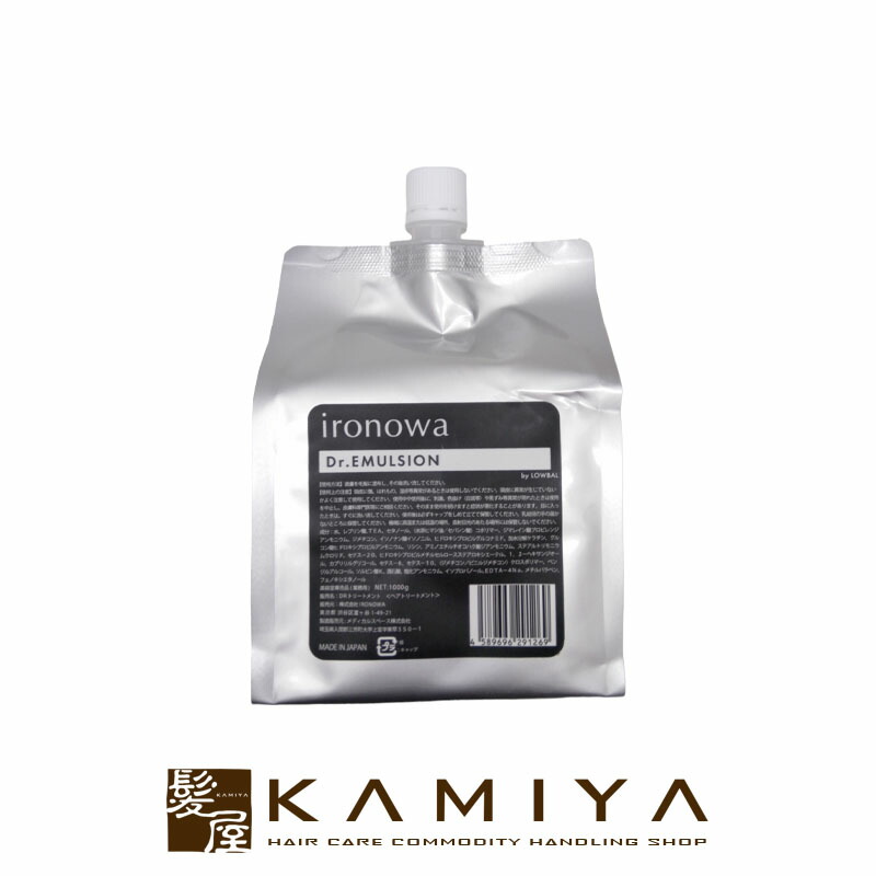 楽天市場】【ガチャで○%クーポンGET】イロノワ Dr.EMULSION ドクター