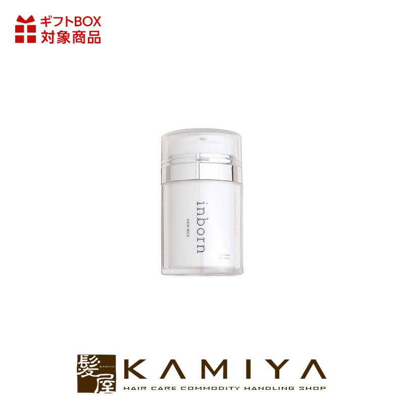 楽天市場】【ガチャで○%クーポンGET】スタイラーズ インボーン