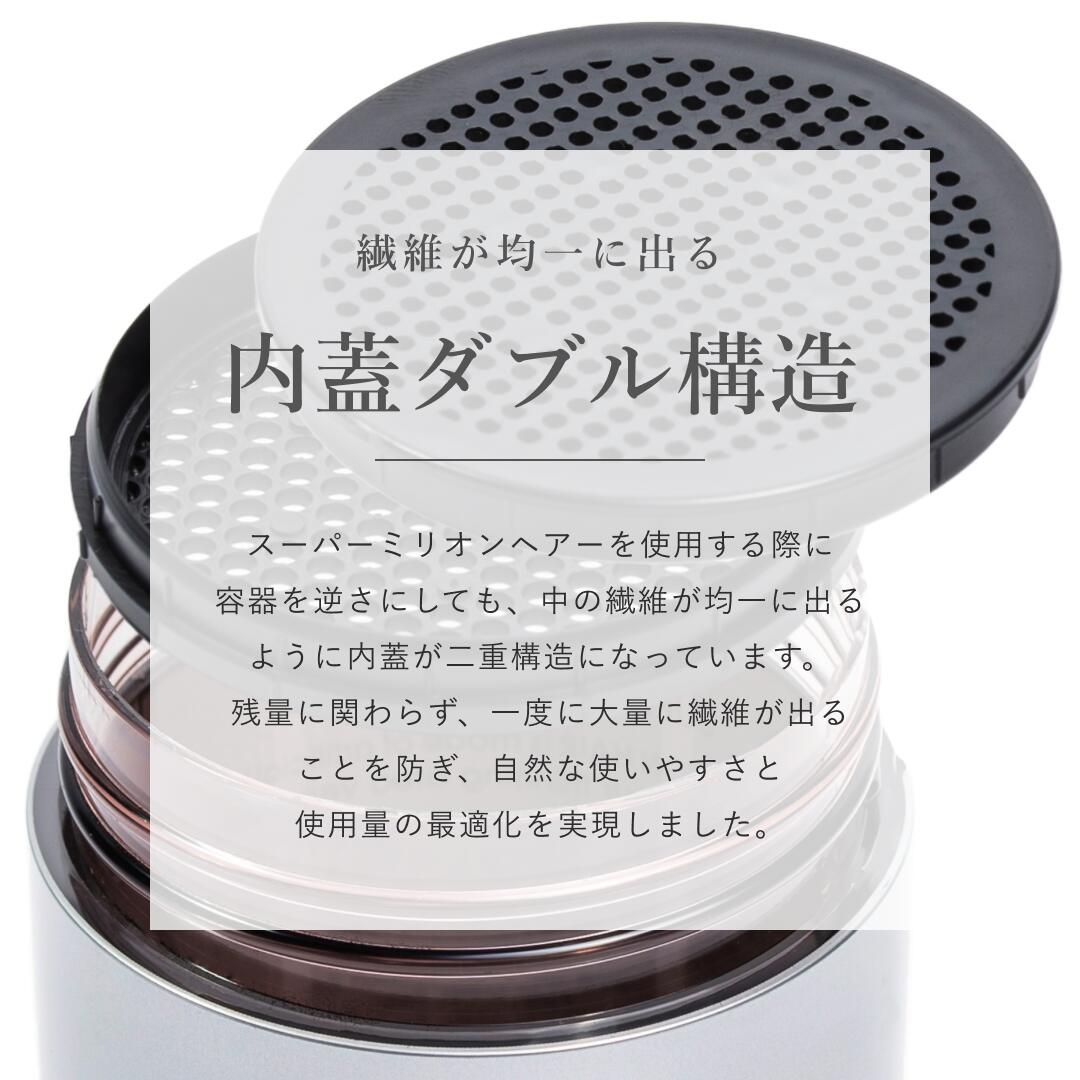 楽天市場】スーパーミリオンヘアー 30g 増毛パウダー 薄毛隠し 薄毛