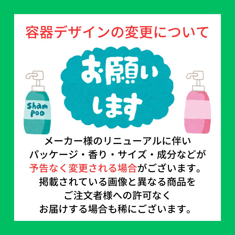 楽天市場】グローバルミルボン ボリューム ボリューマイジング ホーム