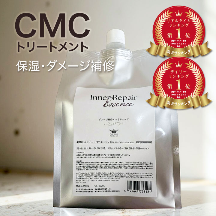 楽天市場 | 髪風船 髪質改善専門店 - 傷んだ髪を綺麗にする為の商品