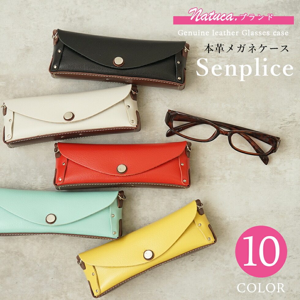 未使用 グッチ メガネ ケース カバー ホースビット 箱付 16145 GUCCI