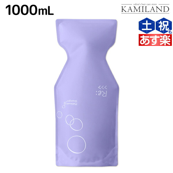 アジュバン プラチナム シャンプー 1000」の人気商品一覧 | 安い商品を