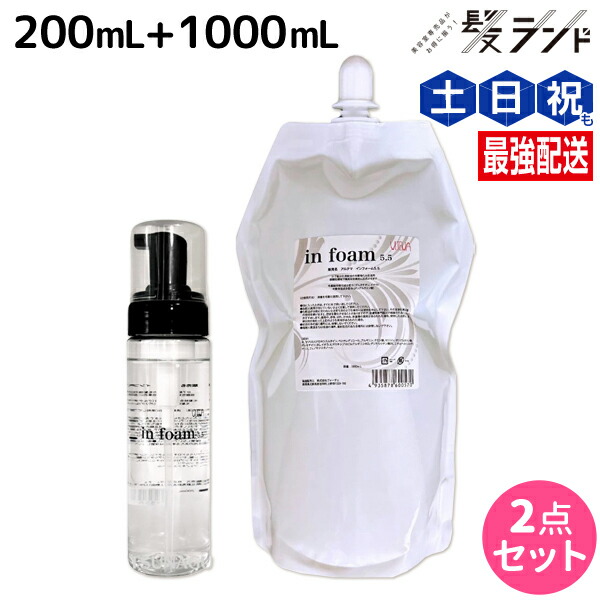 楽天市場】アルテマ インフォーム5.5 200mL + 1000mL セット / 【送料