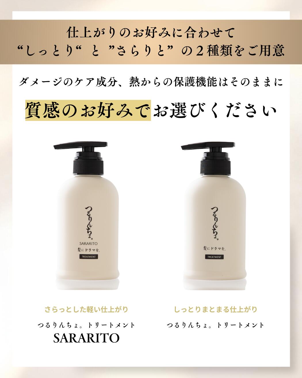 楽天市場】【楽天ランキング1位】【公式/業務用サイズ】つるりんちょ