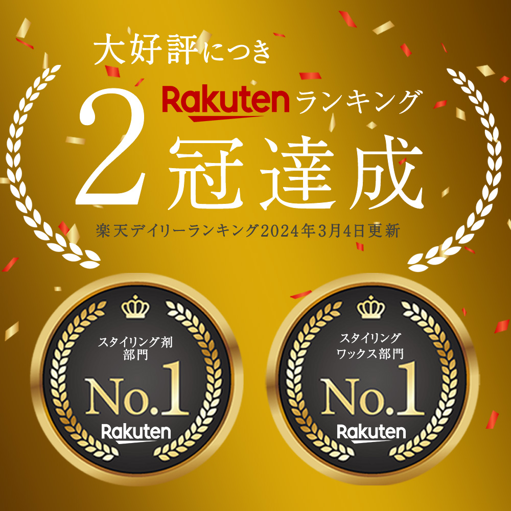 楽天市場】Kaminii カミニー ヘアバーム オーガニック ヘアワックス