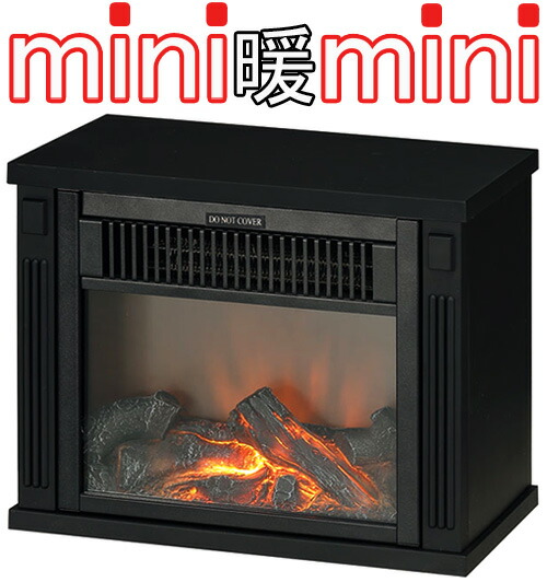 楽天市場】取扱いが簡単な電気ファンヒーターマントルピーススタイル