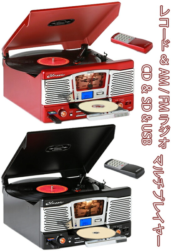 d*7様 ジュークボックス型 CDプレイヤー ラジオ d*7様 ジューク