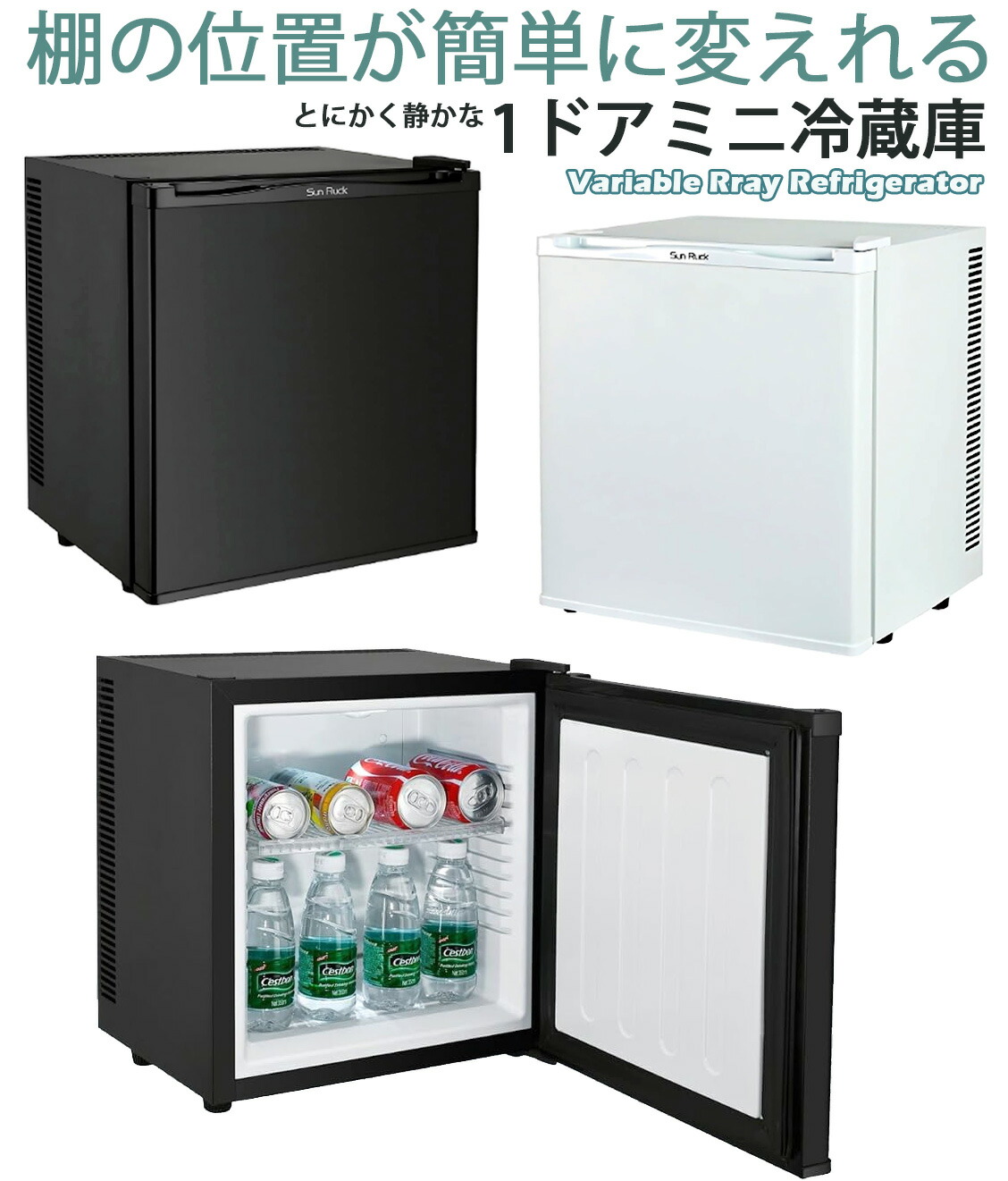 ミニ冷蔵庫 小型」の人気商品一覧 | 安い商品を通販サイトから探す