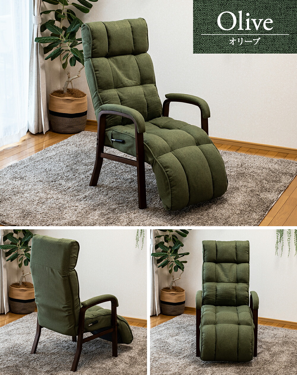 楽天市場】高座椅子 リビングチェア フットレストタイプ confort
