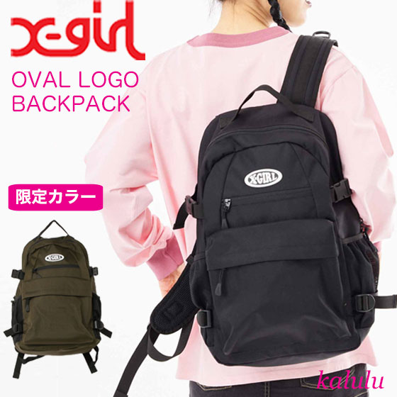 楽天市場】エックスガール リュック OVAL LOGO BACKPACK X-girl バック