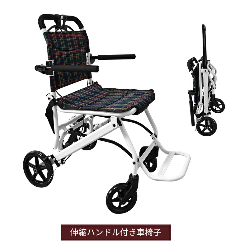 楽天市場】【週末SALE⇒2118円OFF】RAKU 楽天1位 車椅子 折り畳み式