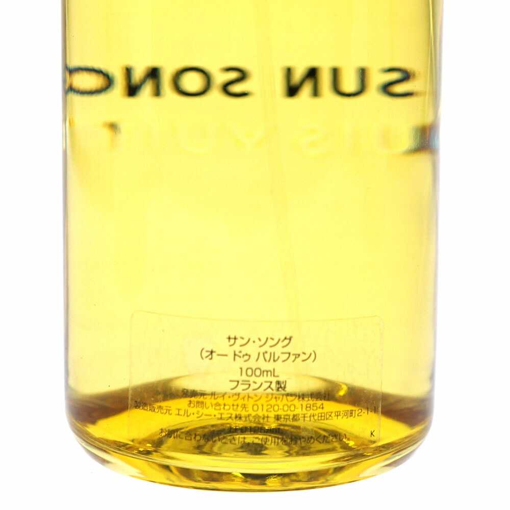 楽天市場】LOUIS VUITTON【ルイ・ヴィトン】LP0126 SUNSONG サン