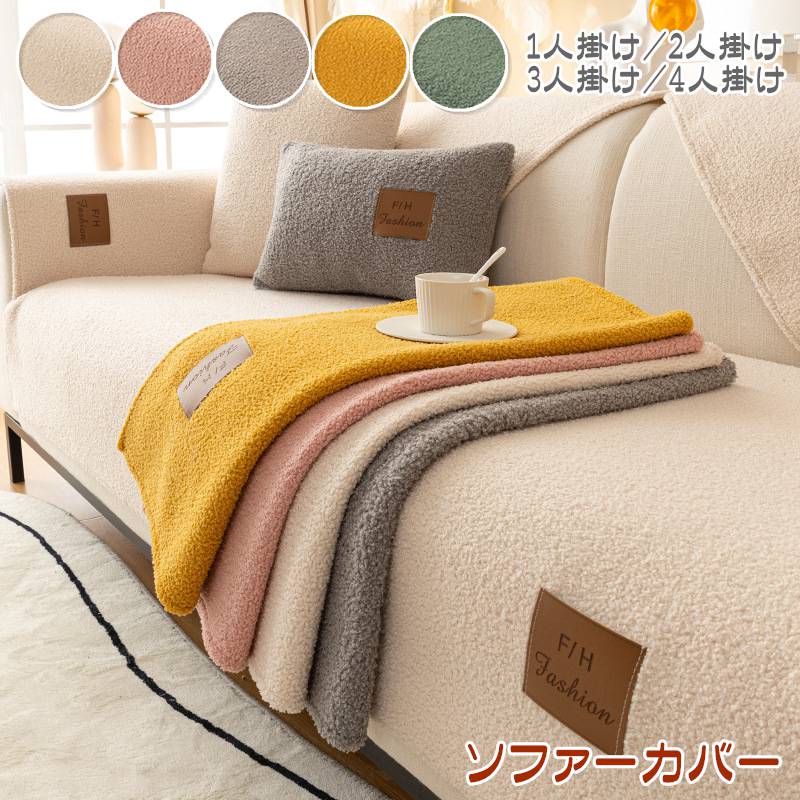 マルチカバー」の人気商品一覧 | 安い商品を通販サイトから探す - 価格.com