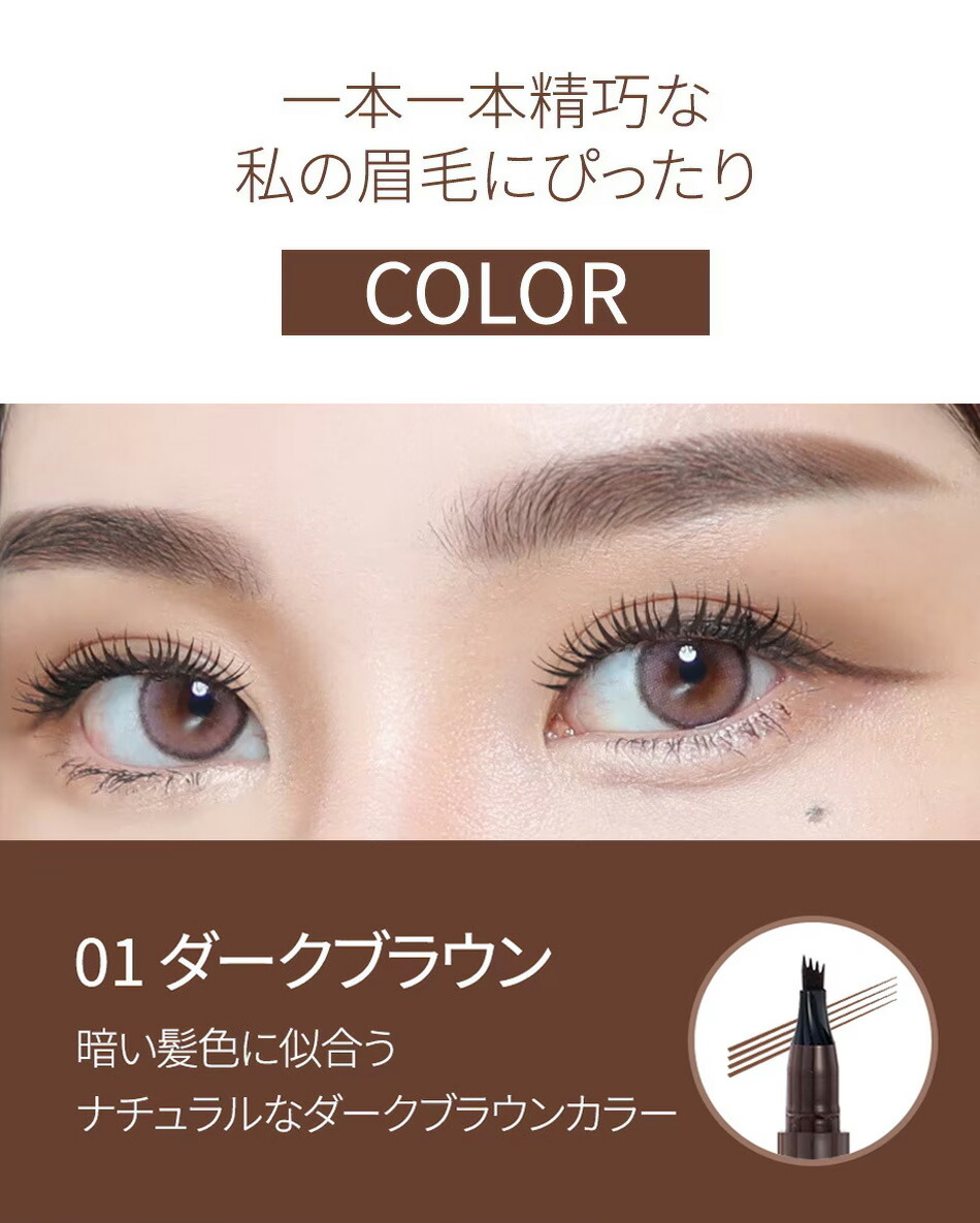 楽天市場】リップヒップ LIPHIP 4ポイント ピュア アイブロウ タトゥー