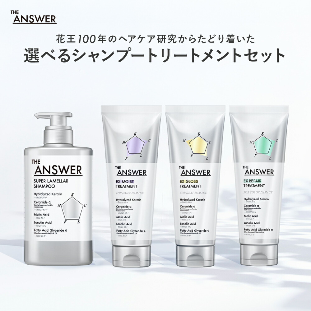 楽天市場】【 セット販売】ミルボン オージュア アルティール