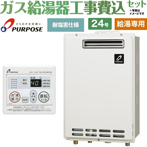 GS-2402W-1」の人気商品一覧 | 安い商品を通販サイトから探す - 価格.com