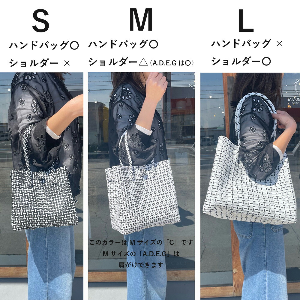 楽天市場】パサールバッグ M メルカドバッグ バリ島 パサールバッグ