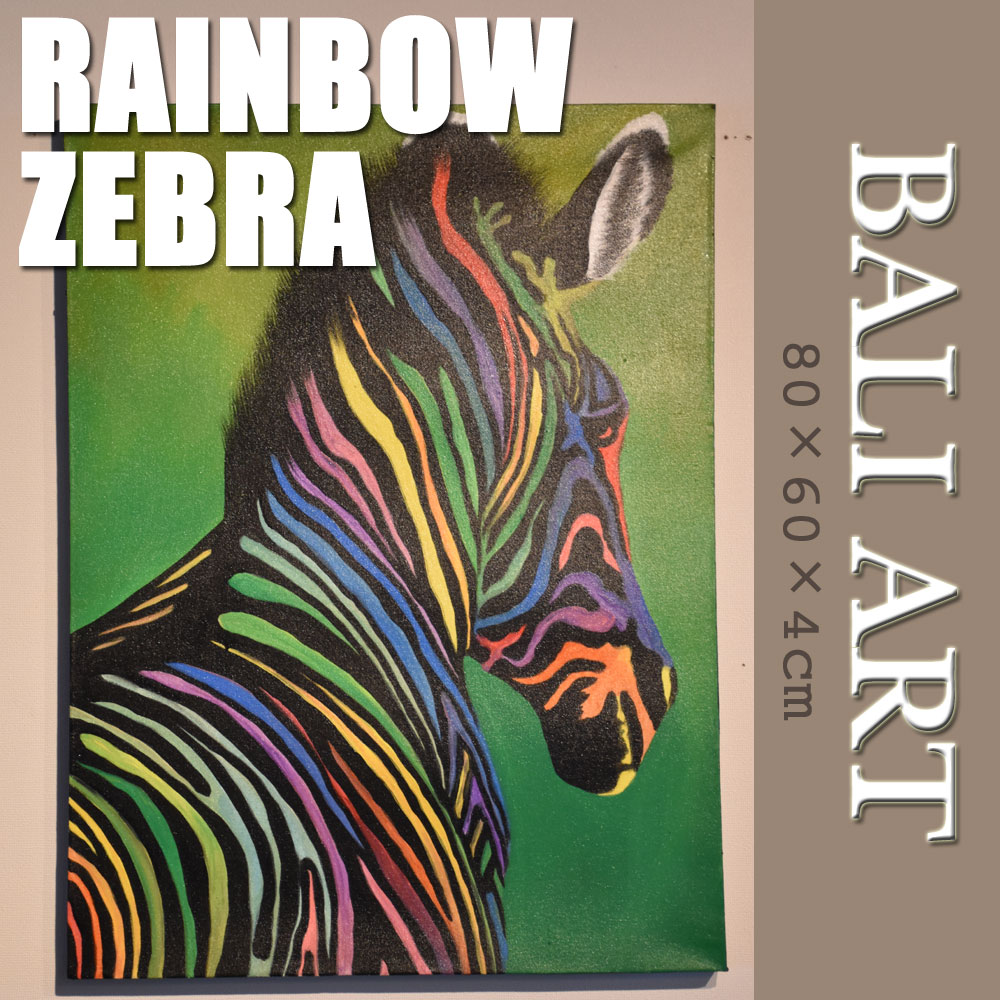 楽天市場】バリ絵画 レインボーゼブラ 80×60×4cm 送料無料 送料込