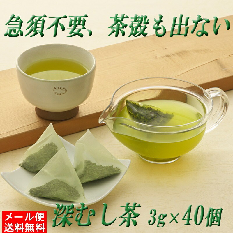 静岡茶 深蒸し茶200g30袋 日本茶緑茶煎茶 雅正庵 お茶 緑茶 静岡茶 深