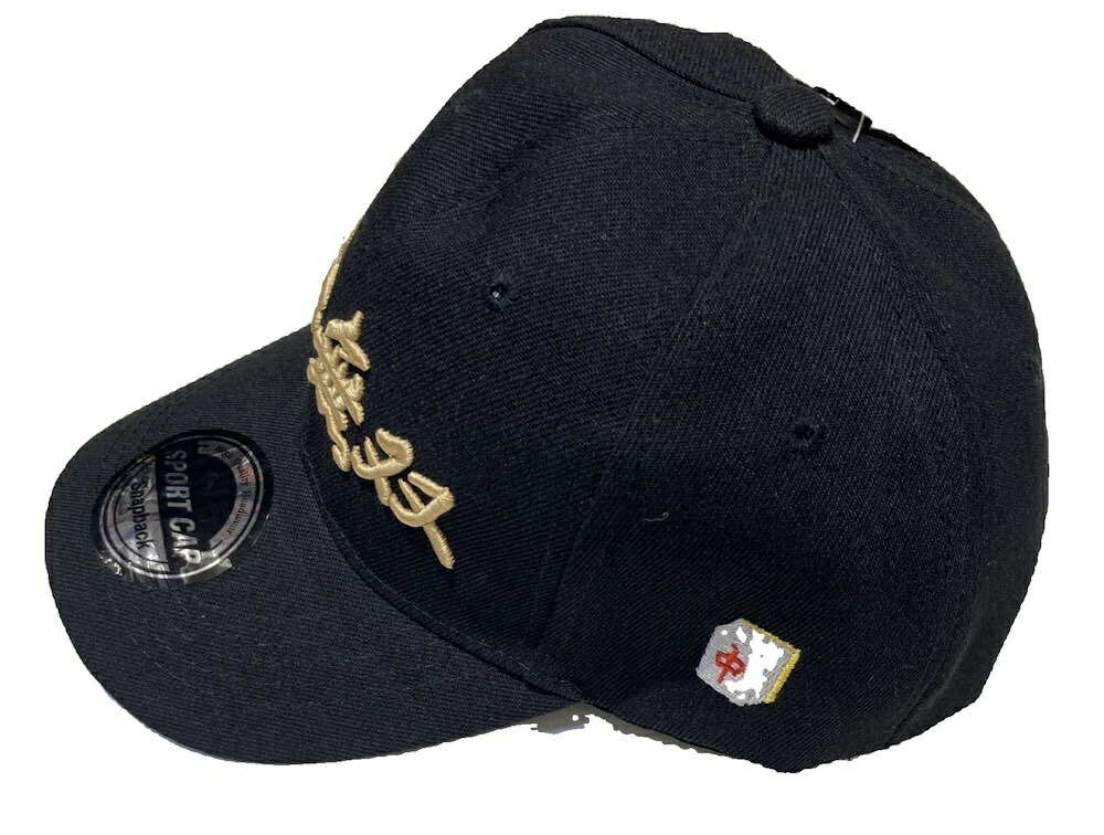 楽天市場】Sourvenir Cap 刺繍 国士無双 麻雀 キャップ スーベニア お
